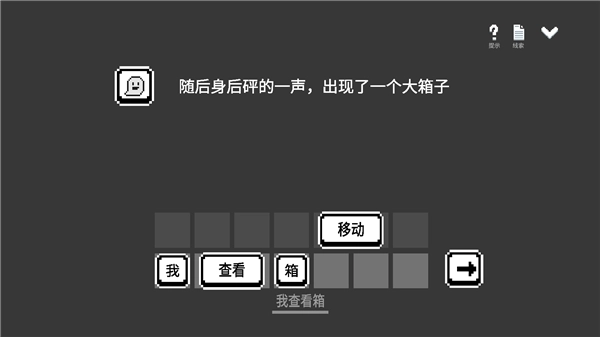 水箱手机免费版图1