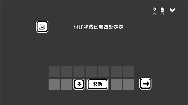 水箱手机免费版图2