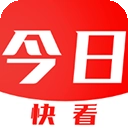 今日快看官方版