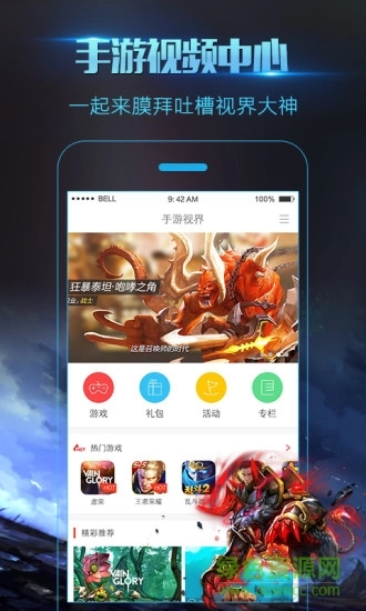 录屏大师安卓版