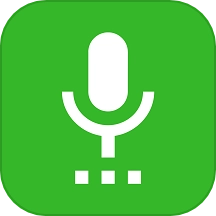 语音播报助手