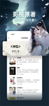 点众小说免费版图1