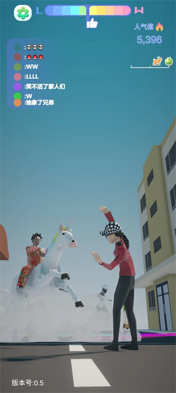 哥就是甲亢手机最新版(1)