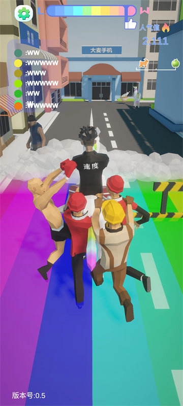 哥就是甲亢手机最新版(5)