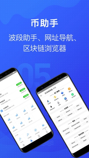 mytoken中文版