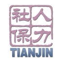 天津人力社保手机版