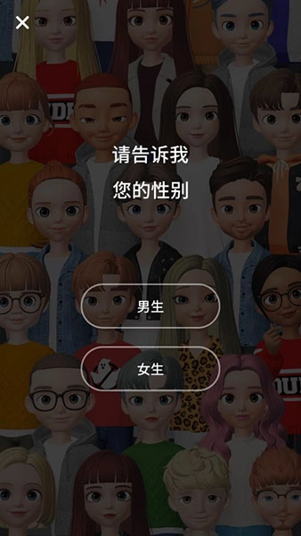 崽崽zepeto