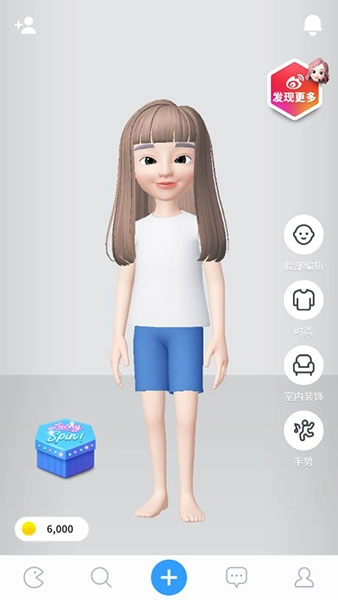崽崽zepeto