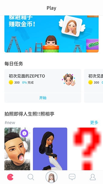 崽崽zepeto