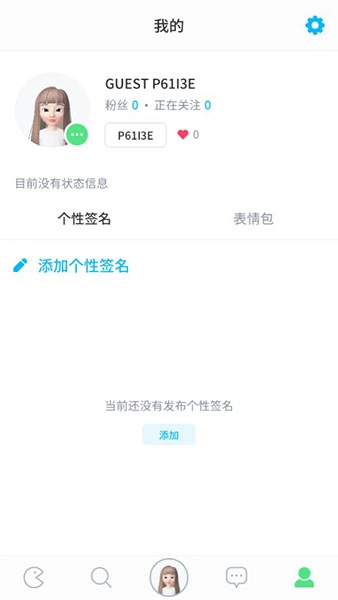 崽崽zepeto