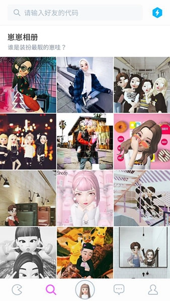 崽崽zepeto