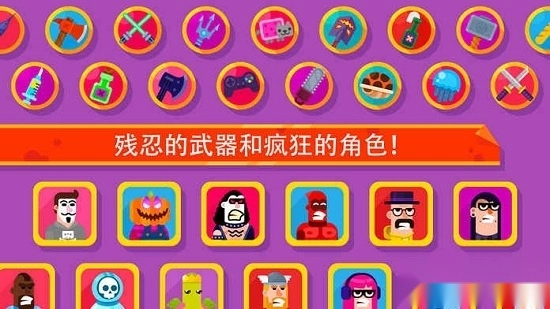 冷血射手2中文版图4