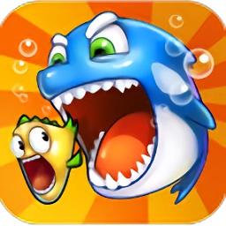 大鱼吃小鱼2最新免费版