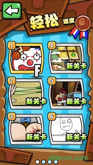 暴走手残大联盟最新版图2