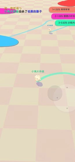 小鸡大作战安卓版v1.2.1