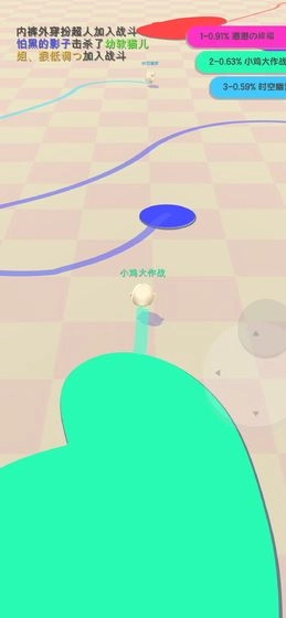 小鸡大作战安卓版v1.2.1