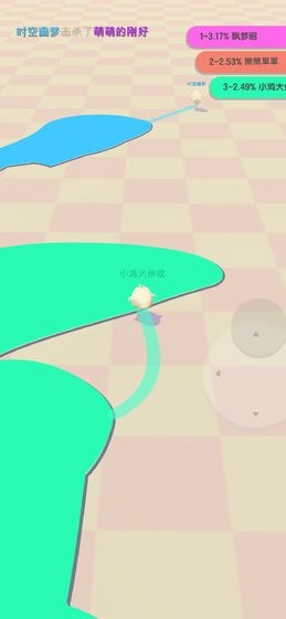 小鸡大作战安卓版v1.2.1