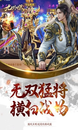 游戏截图