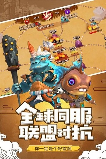 长生战道最新版图1
