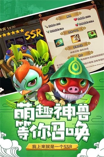 长生战道最新版图2