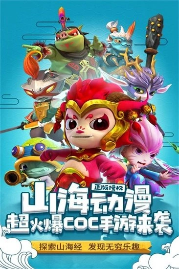 长生战道最新版图3