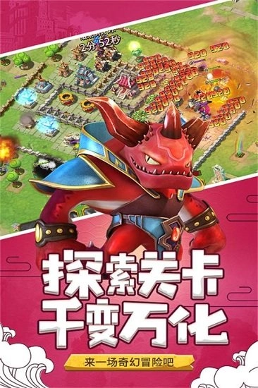 长生战道最新版图4