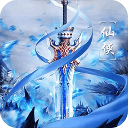 九剑游戏安卓版