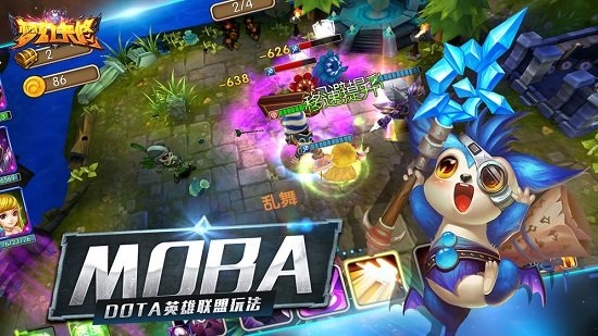 梦幻卡修安卓版