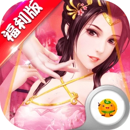 三国也风流安卓版