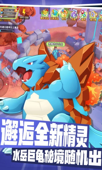 贝克梦大冒险游戏安卓版