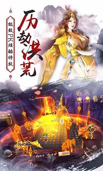 剑指天下安卓版