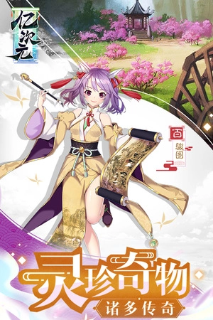 亿次元安卓版