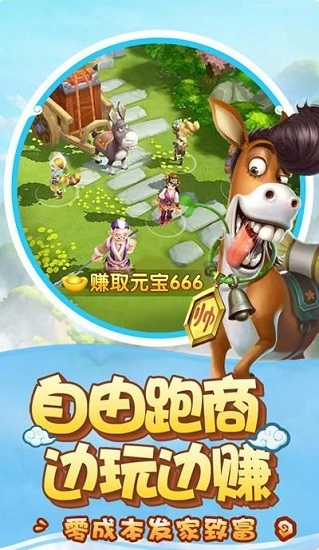 西游寻仙记安卓版