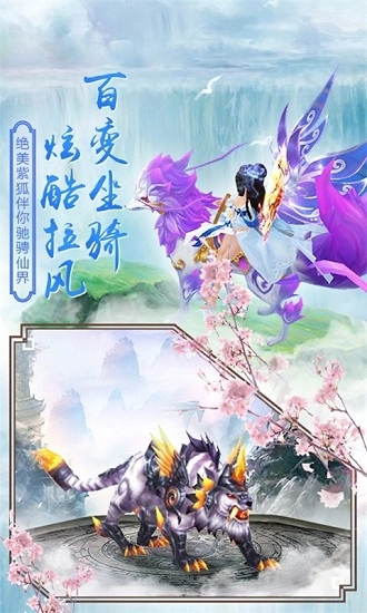 剑舞龙吟正版