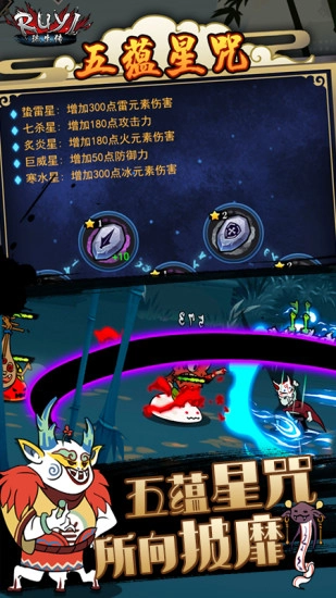 琉生传安卓版