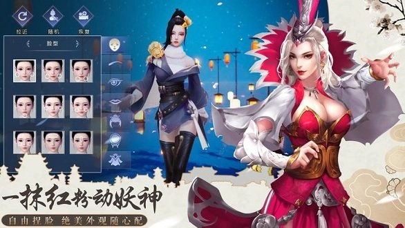 一念成仙安卓版(4)