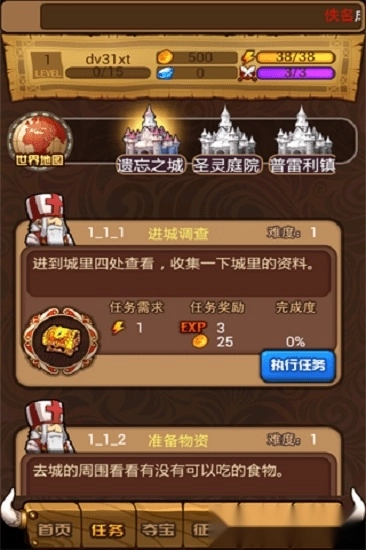 英雄无敌ol最新版(1)