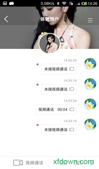 想家宝安卓版