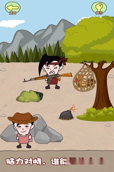 同学来找茬安卓版