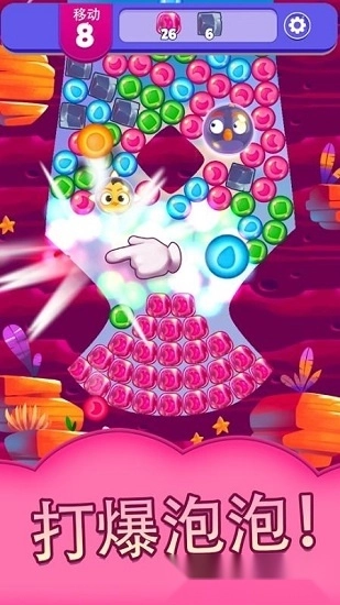 愤怒的小鸟梦幻爆破游戏安卓版