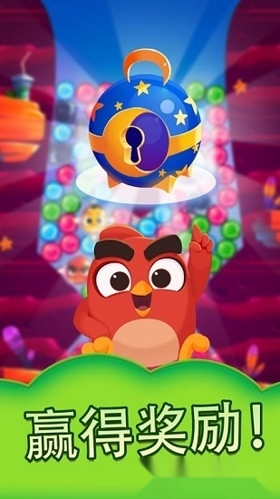 愤怒的小鸟梦幻爆破游戏安卓版