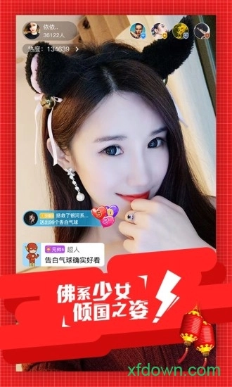 大王直播手机版