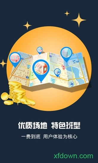 小木学车手机版图3