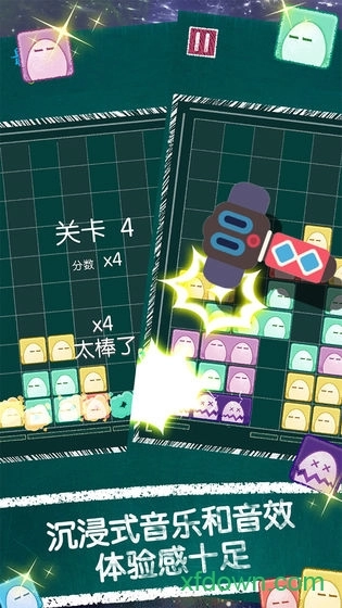 萌三乐消除游戏安卓版