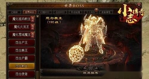 小志传奇安卓版