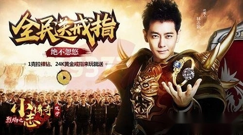 小志传奇安卓版