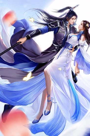 剑凌苍穹安卓版