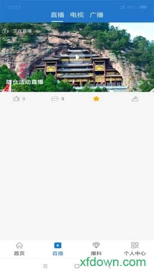 陈仓头条安卓版