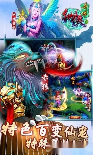 游戏截图