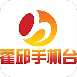 霍邱手机台安卓版